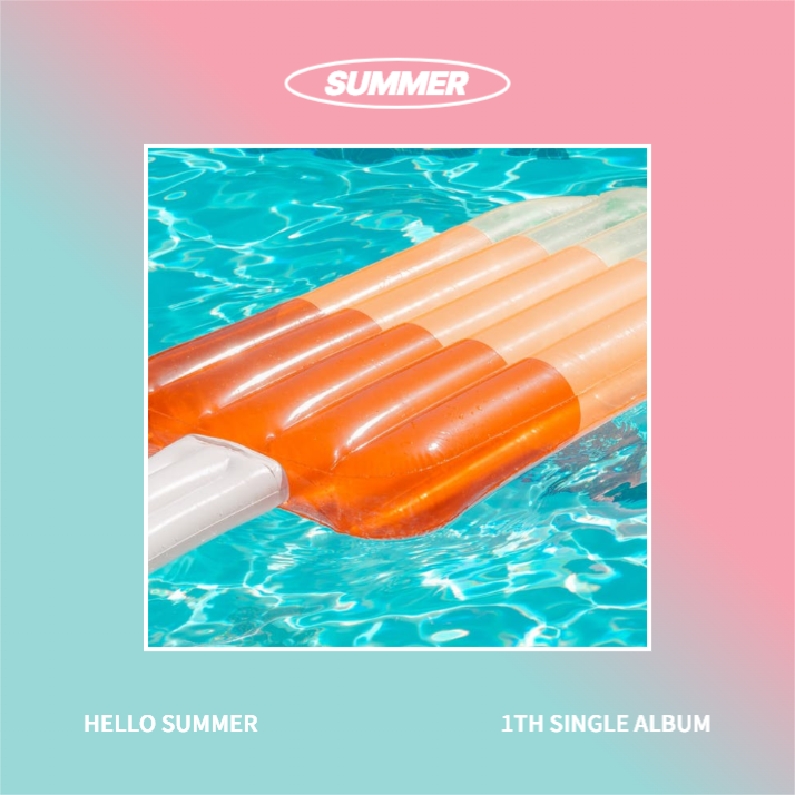 여름 싱글 앨범 커버