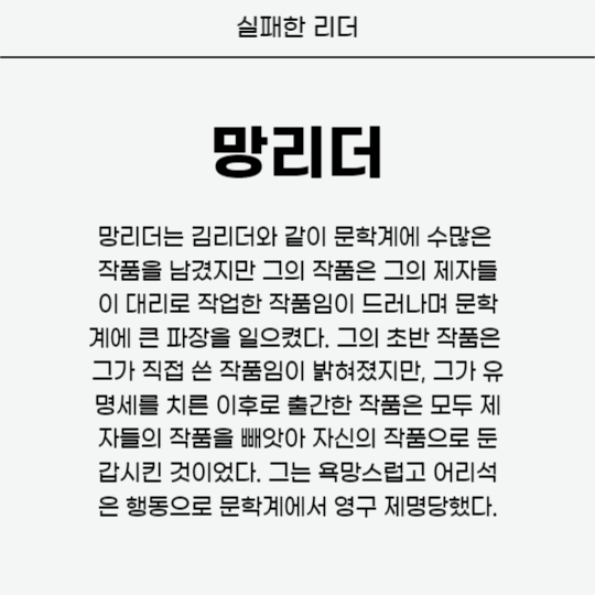 서비스 리더쉽 분석 (카드뉴스)