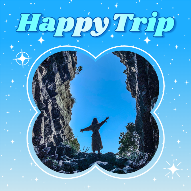 Happy Trip (인스타)