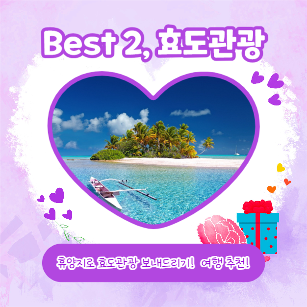 부모님 선물 추천 (카드뉴스)