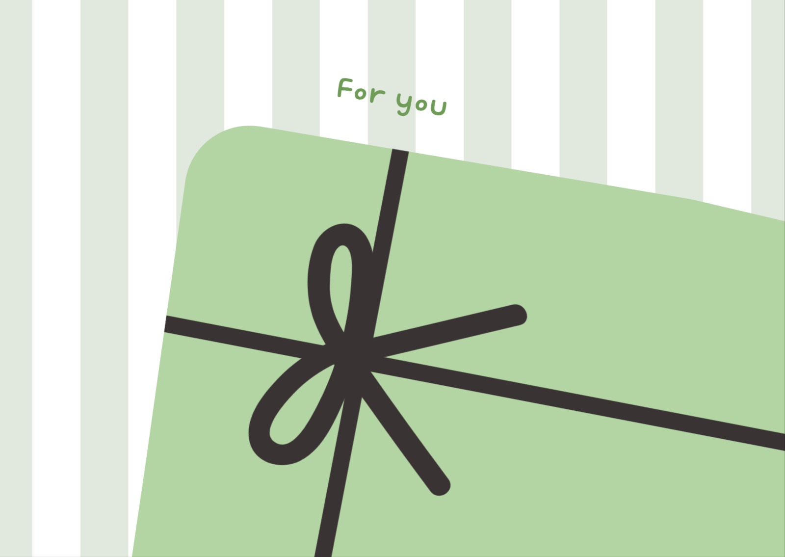 녹색 선물 너를 위한 선물