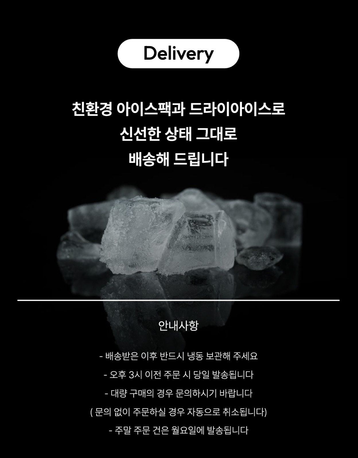 프리미엄 크루아상 냉동 생지