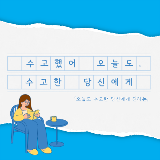 책 리뷰 (카드뉴스)