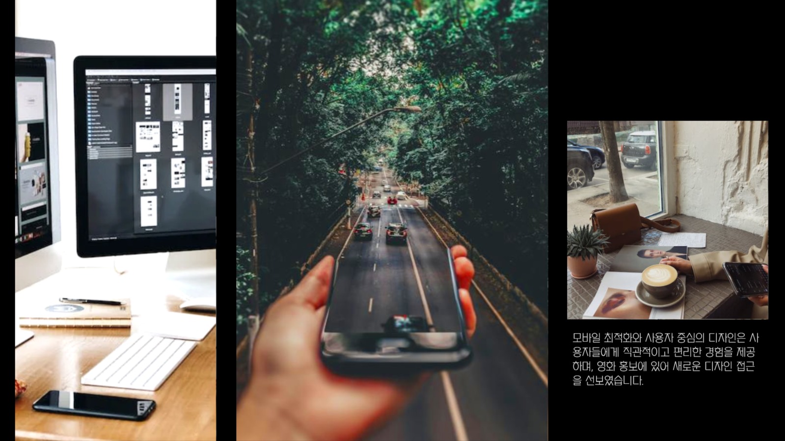 심플한 포트폴리오 프레젠테이션