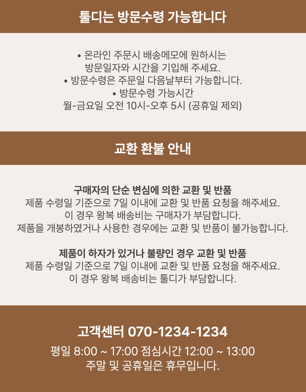 제로웨이스트 키트 상세페이지