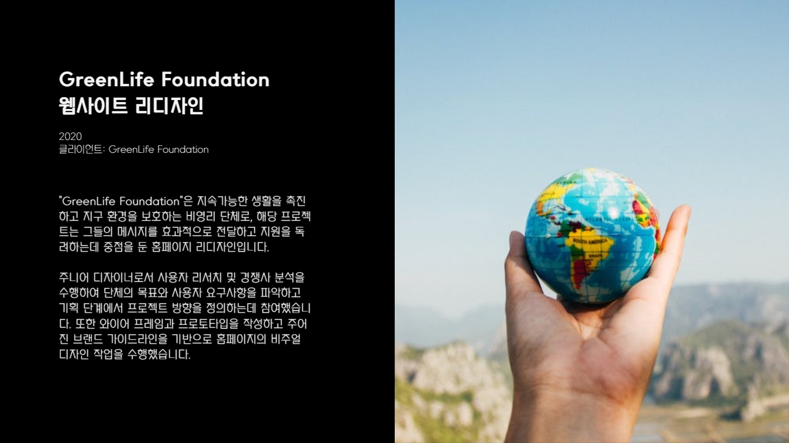 심플한 포트폴리오 프레젠테이션