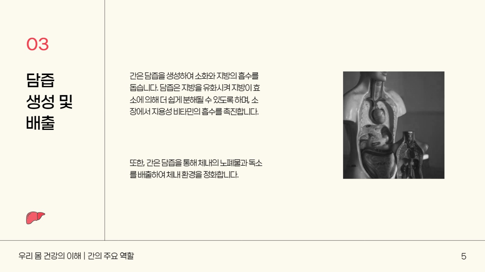 심플 레드 포인트 프레젠테이션