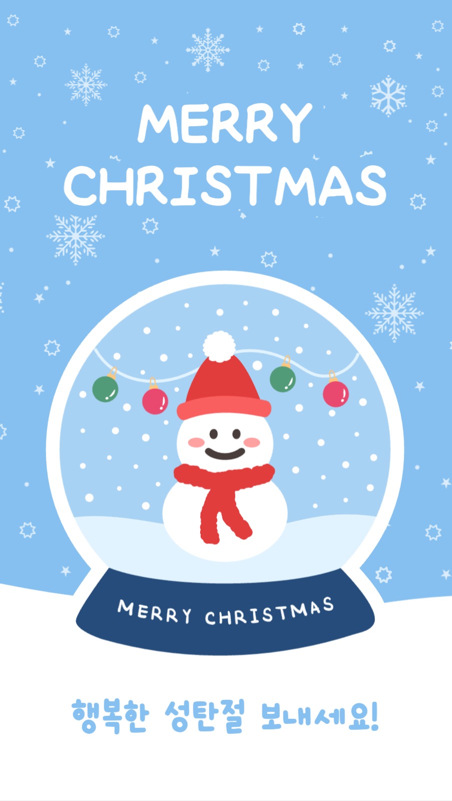 크리스마스 포토카드