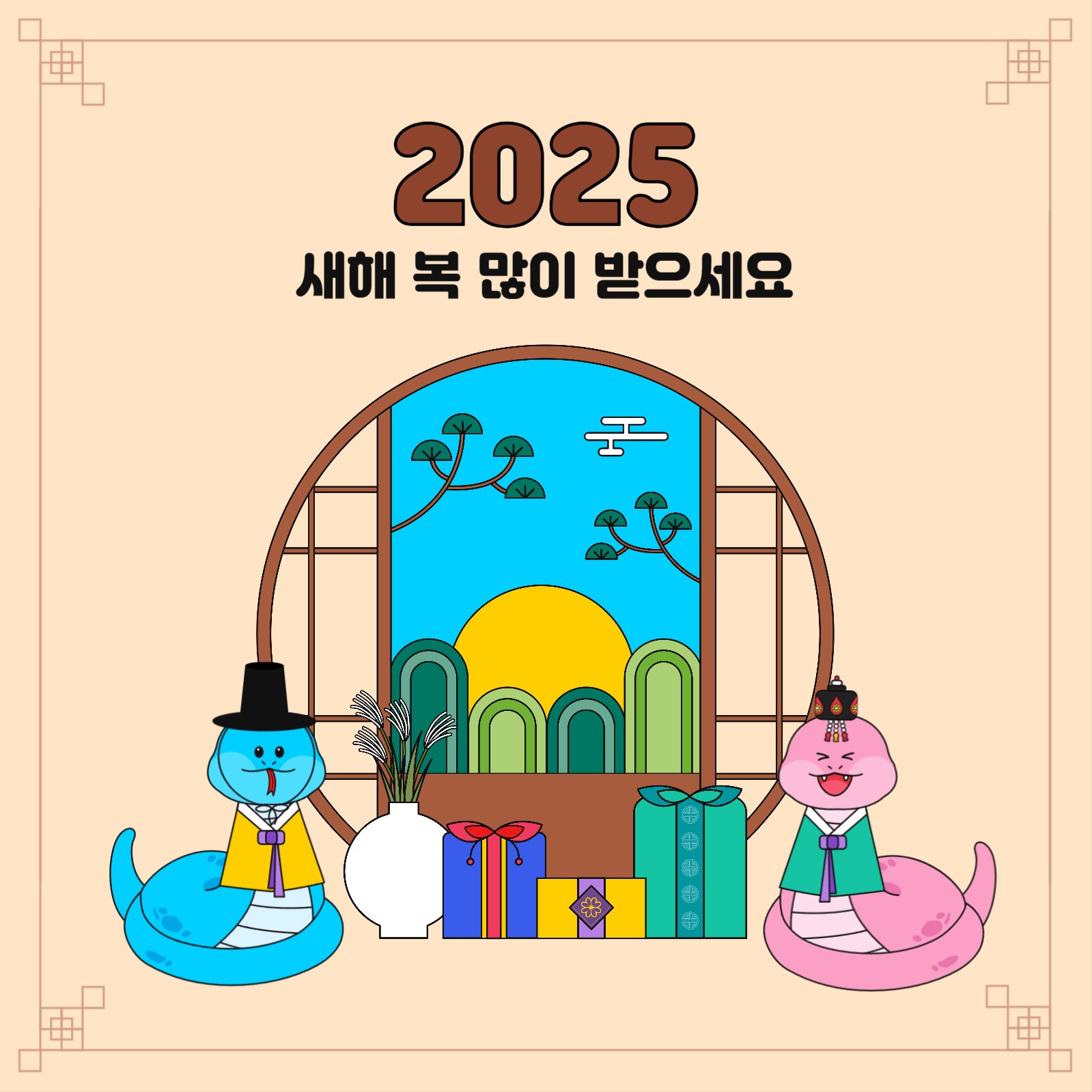 새해 일러스트 디자인