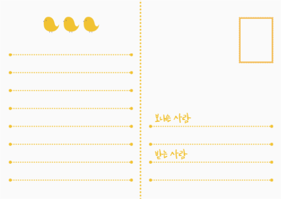 좋은 일들만 생길 거예요! 엽서 카드