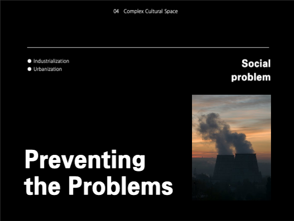 모던한 프레젠테이션 | 복합문화공간