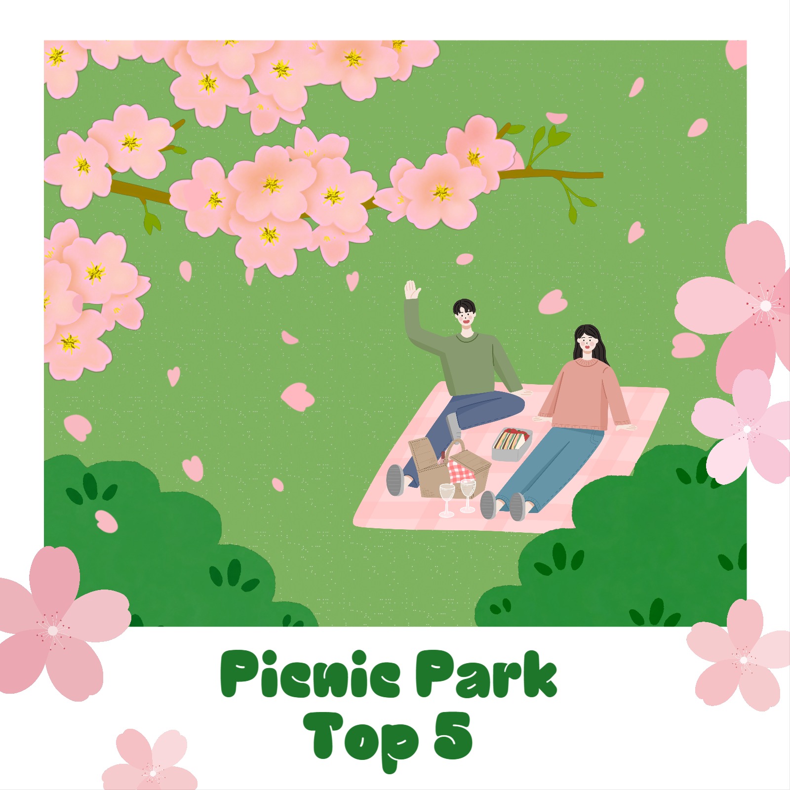 봄 벚꽃축제 이벤트 피크닉 소풍 소개