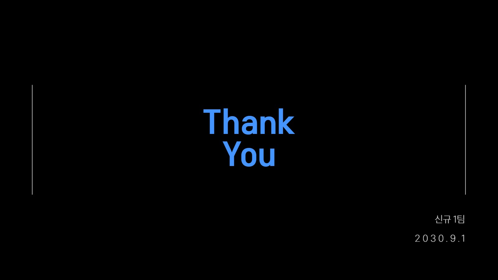 4분기 온라인 행사 기획안