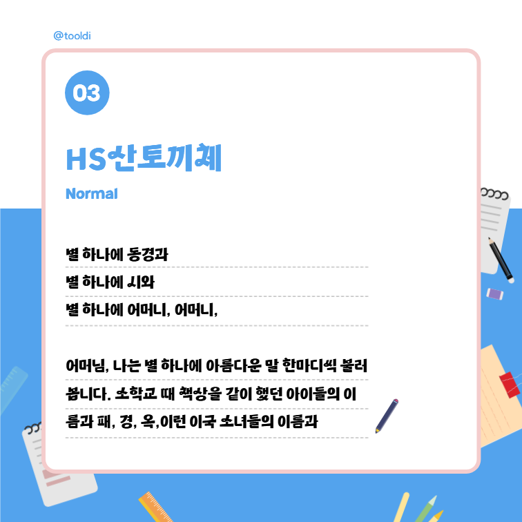 타이틀에 쓰기 좋은 무료 폰트