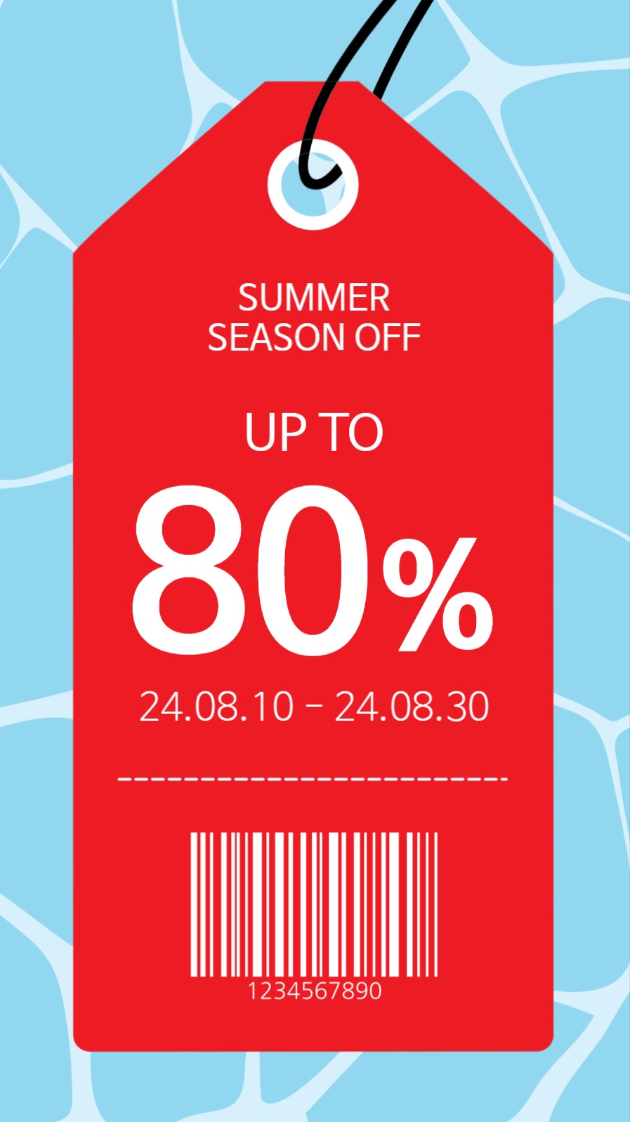 시즌오프가격택