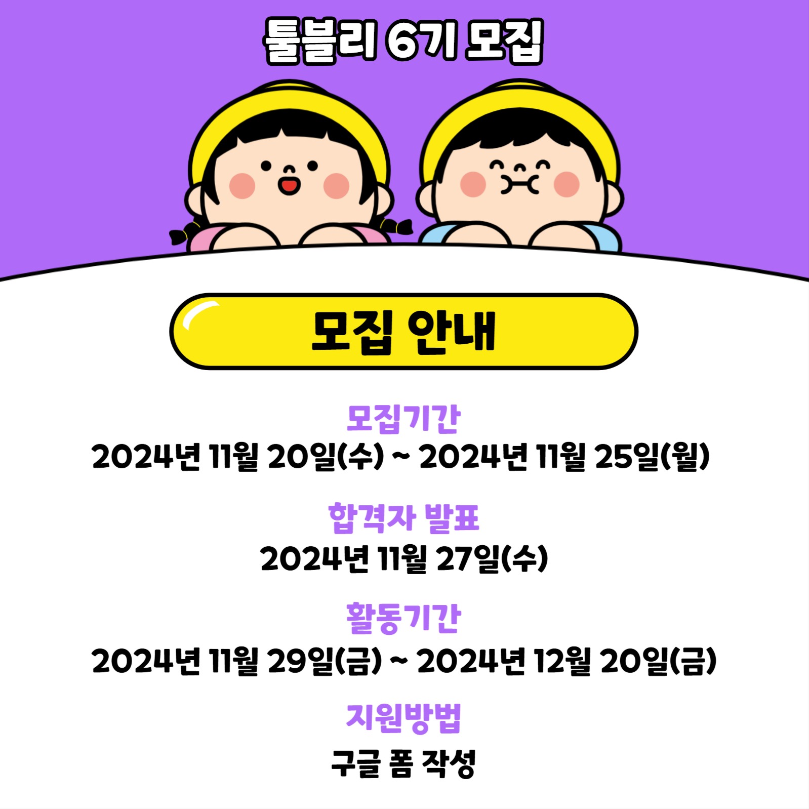 서포터즈 모집 안내 카드뉴스