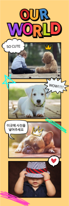 키치한 네컷 사진