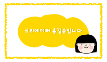 크리에이터 캐릭터 명함