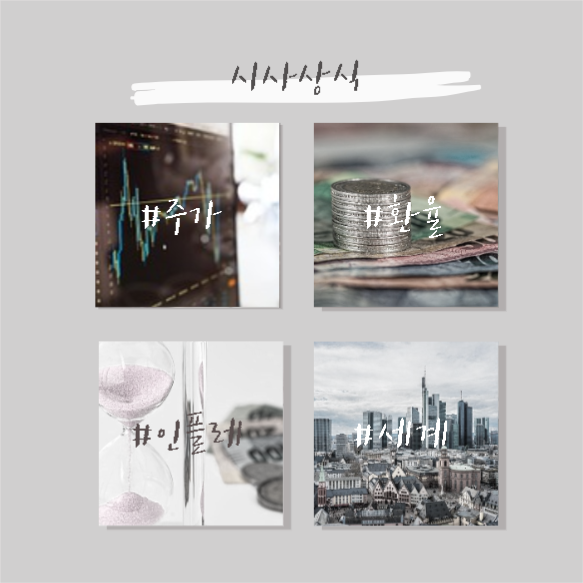 가을 테마 5초 카드뉴스