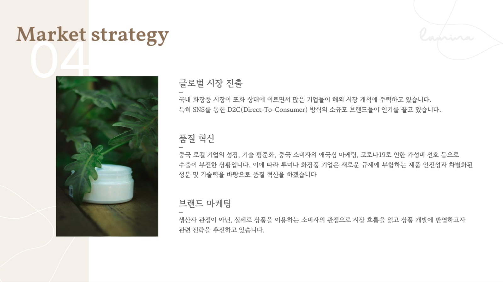 ppt-회사소개서템플릿