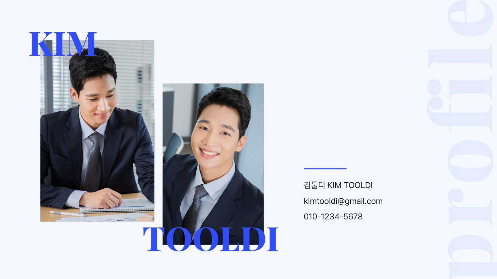 디자이너 포트폴리오