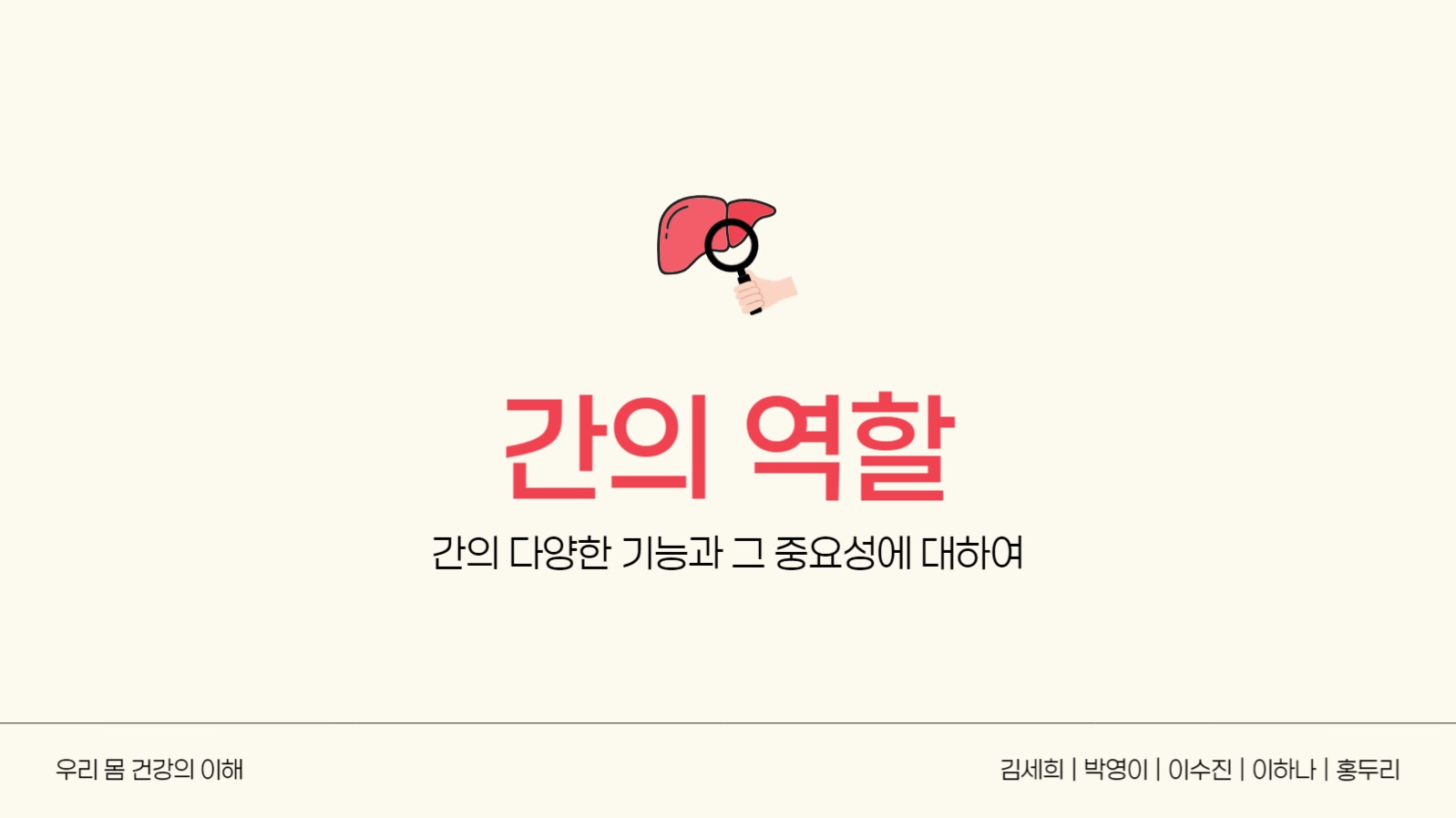 심플 레드 포인트 프레젠테이션