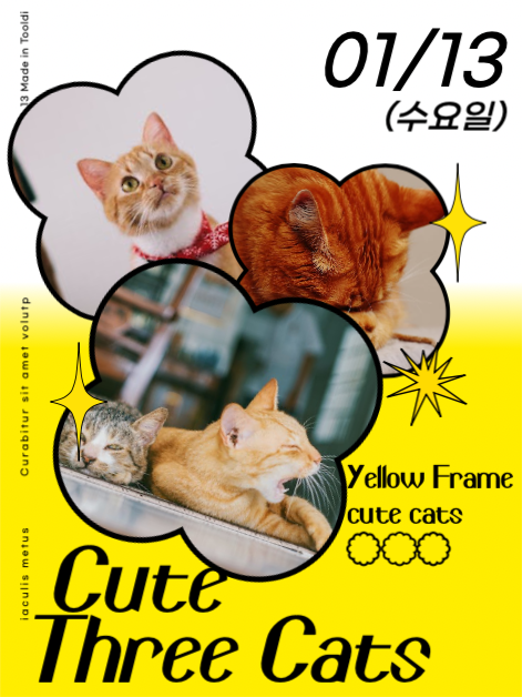 고양이 포스터