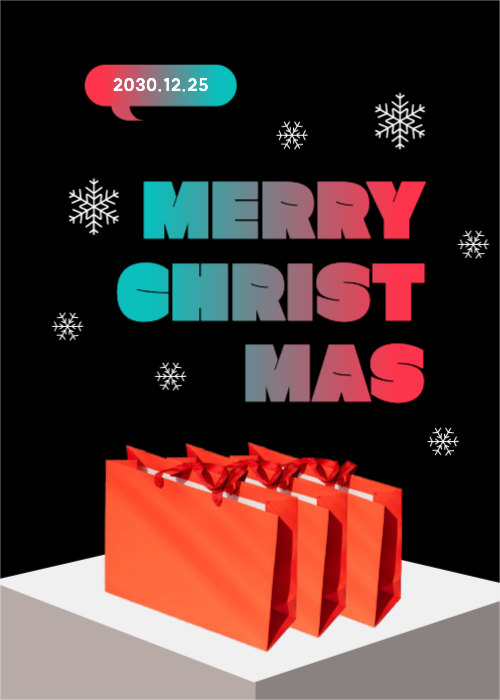 메리 크리스마스