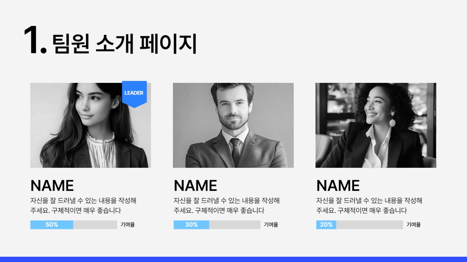 심플한 피피티 템플릿