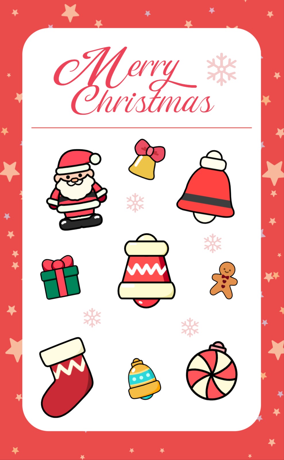 두근두근 크리스마스