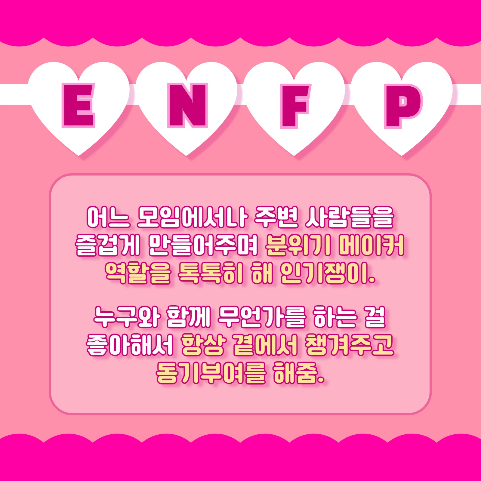 사랑꾼 엠비티아이