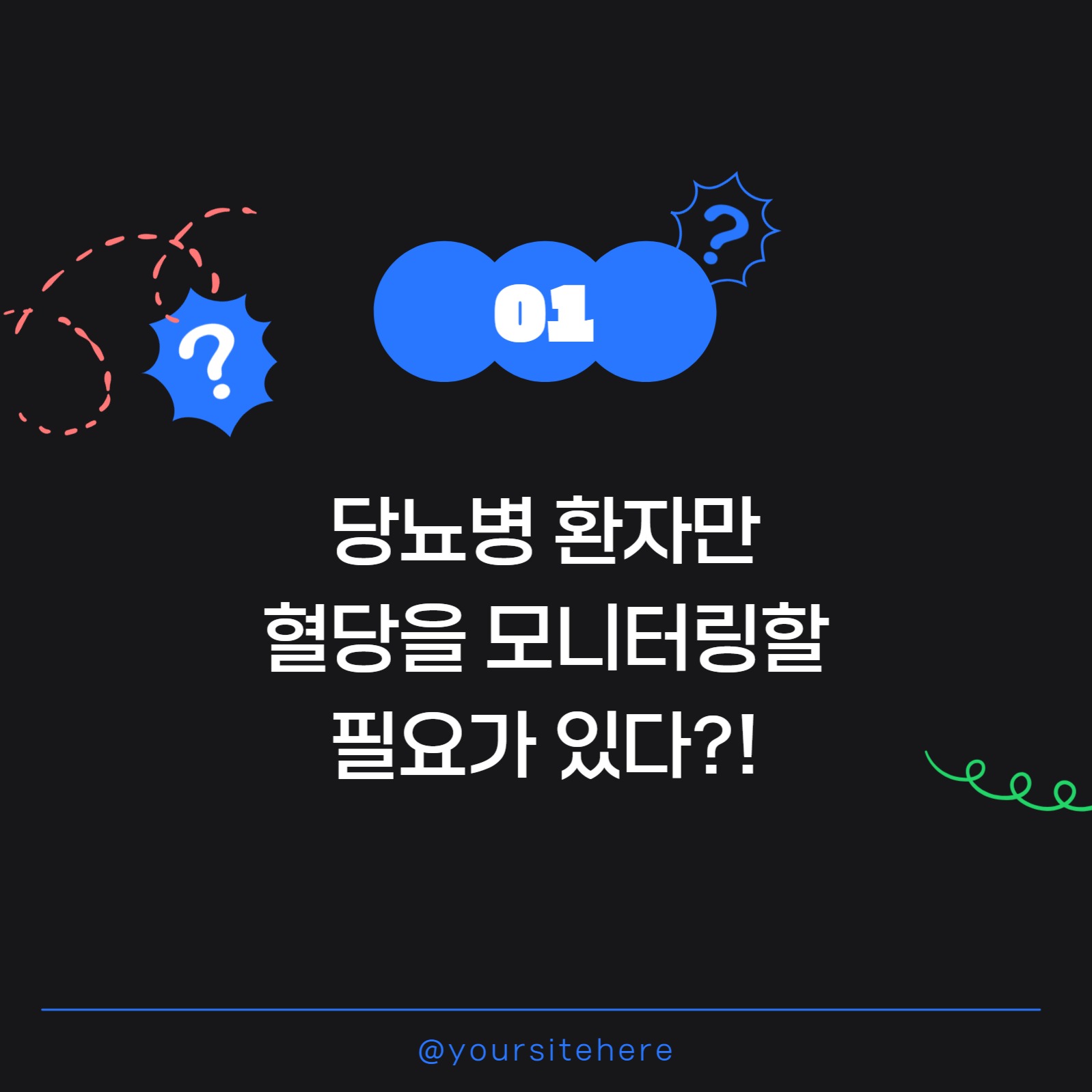 O/X 퀴즈 컨텐츠 카드뉴스