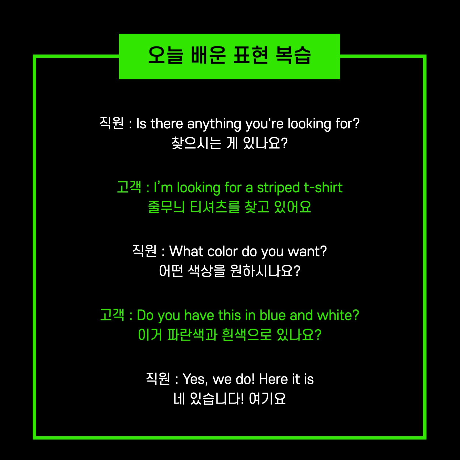 영어 공부 카드뉴스