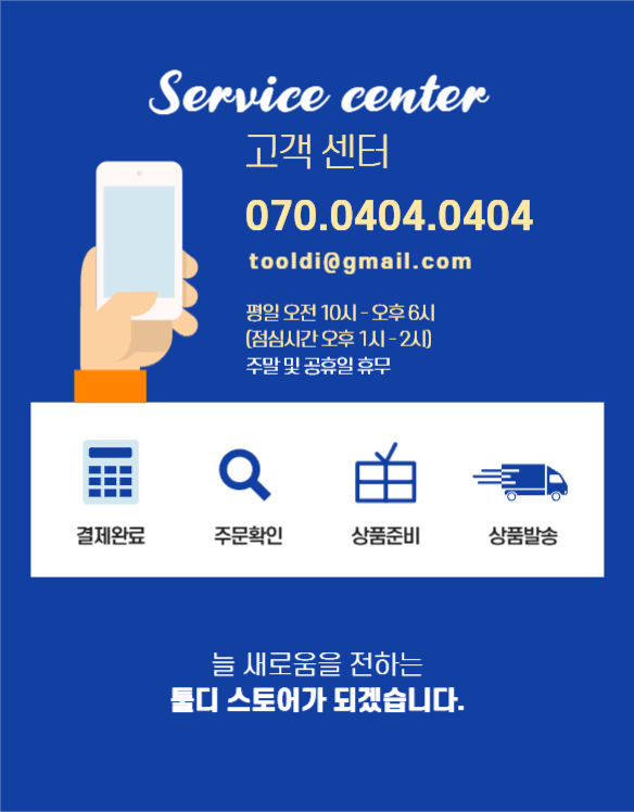 겨울 세일 상세페이지