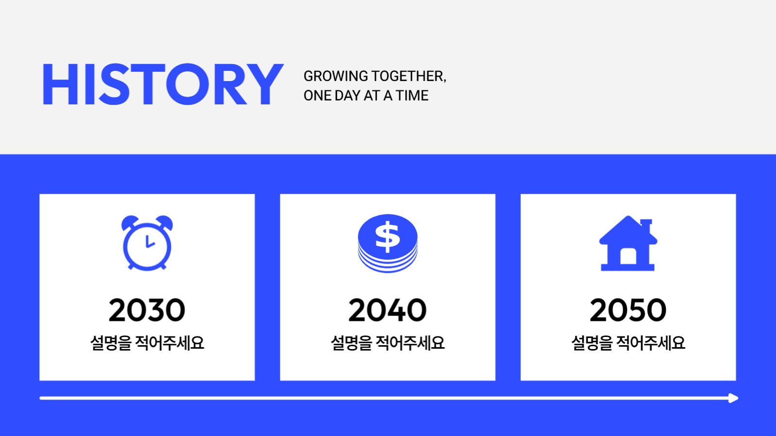 깔끔하고 심플한 프레젠테이션