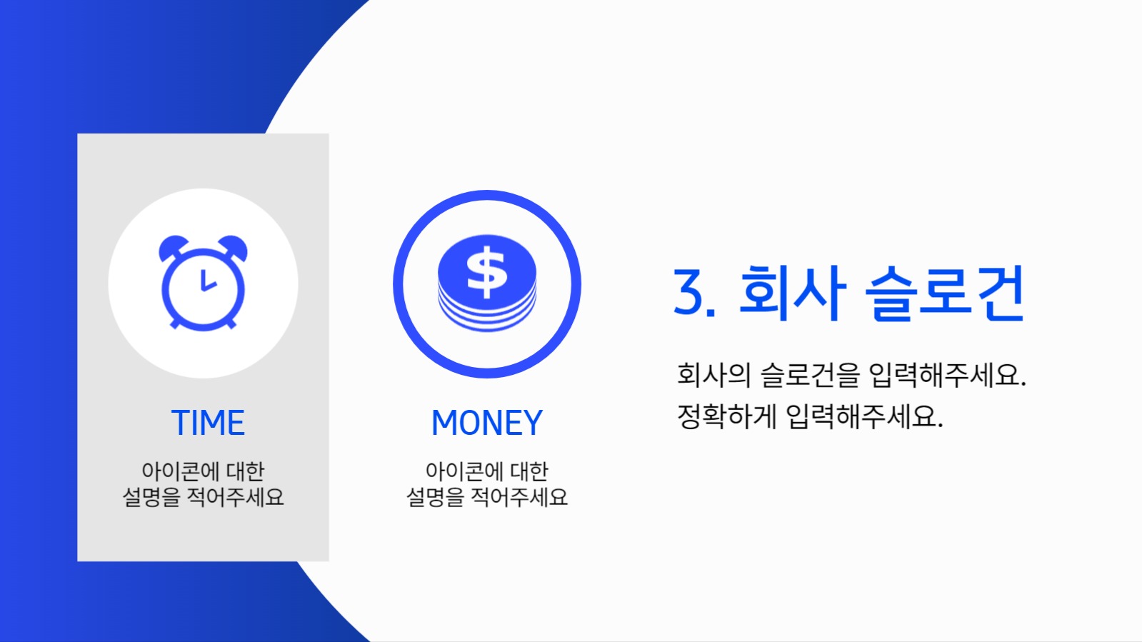 깔끔한 비즈니스 프레젠테이션