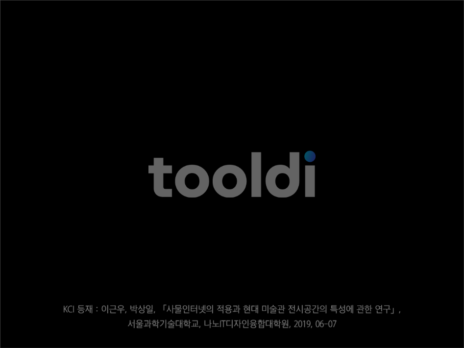 모던한 프레젠테이션 | 전시공간