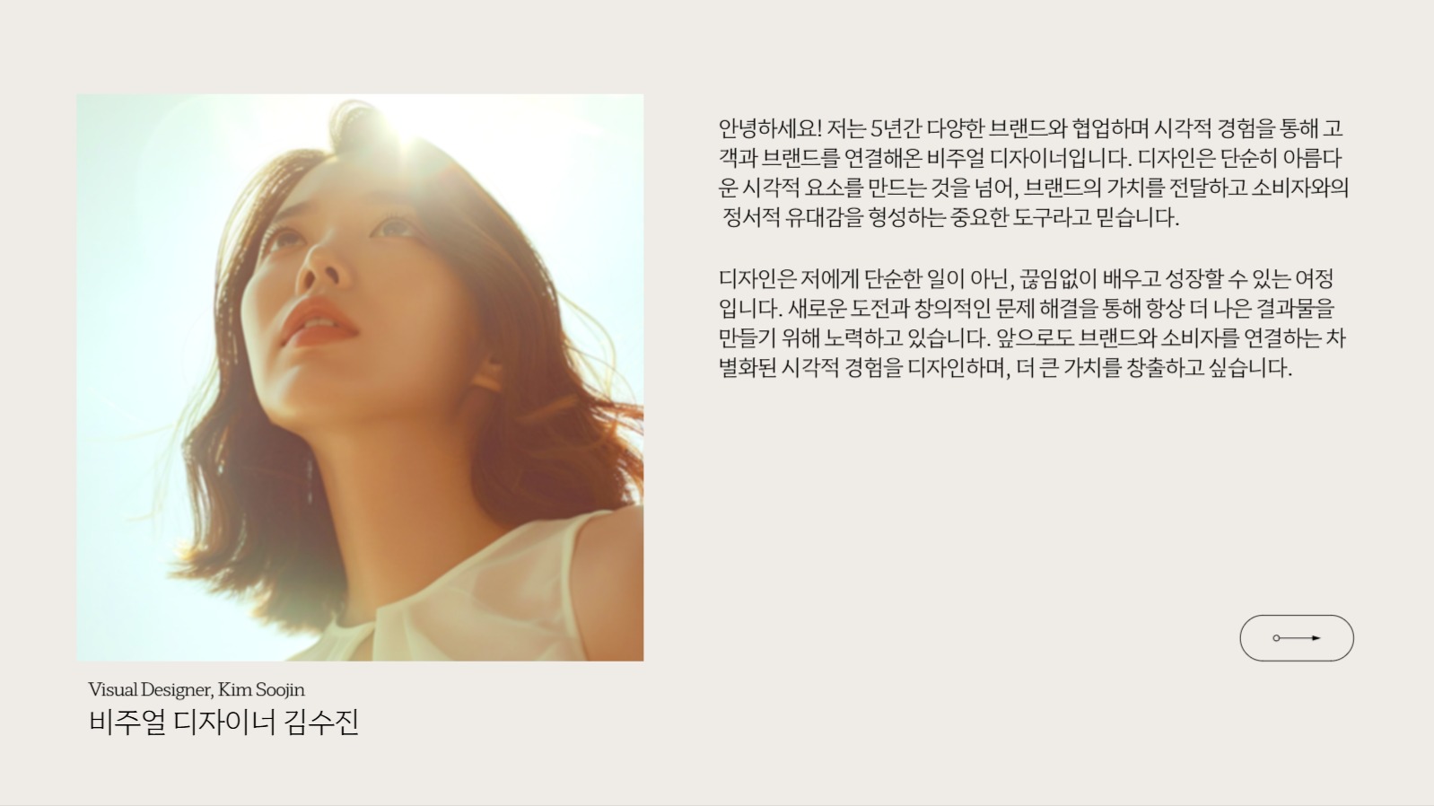 오렌지 포인트 심플한 포트폴리오 피티