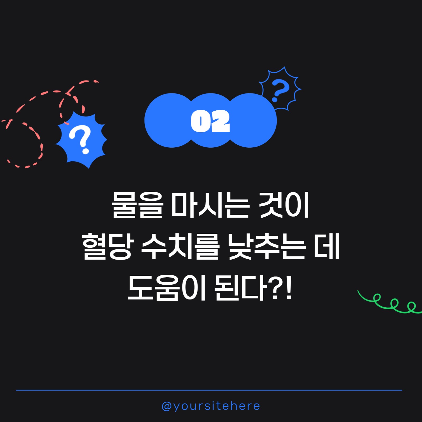 O/X 퀴즈 컨텐츠 카드뉴스