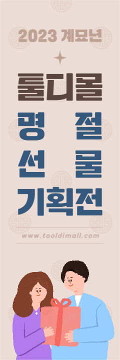 설날 선물 쇼핑 세로 배너