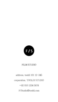  FILM STUDIO 명함
