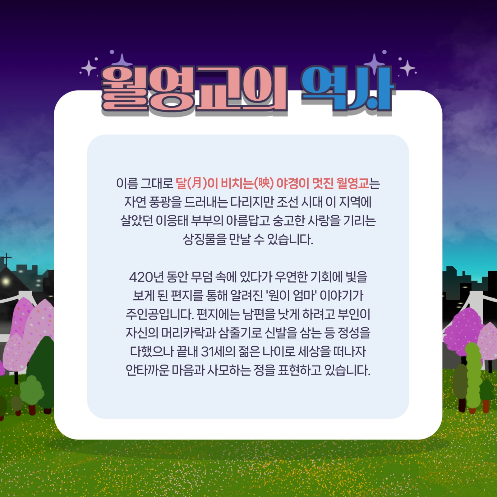 지역 홍보 템플릿