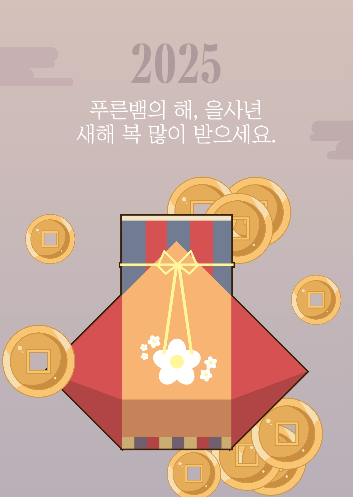 새해 인사 카드 연하장 엽서