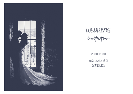 wedding invitation