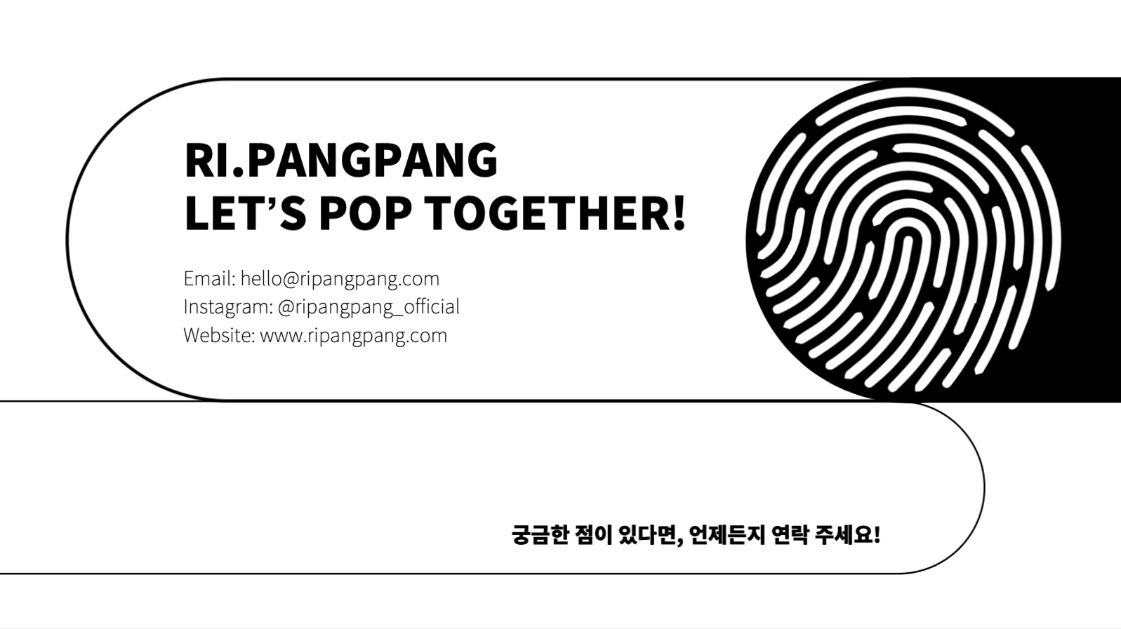 심플회사소개서 - ppt