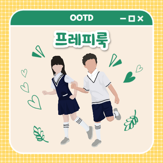 오늘의 스타일링 (카드뉴스)