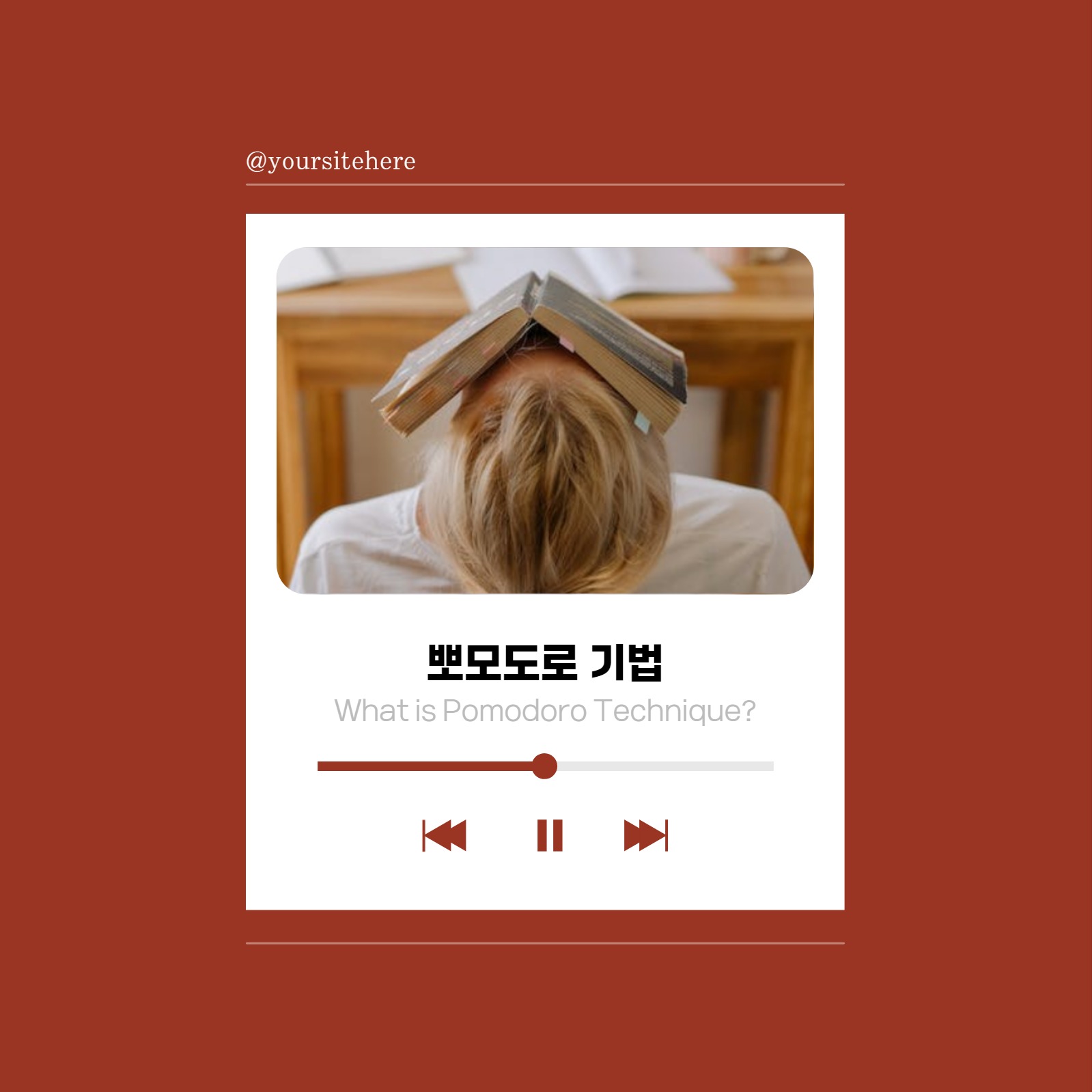 붉은색 심플한 정보 카드뉴스