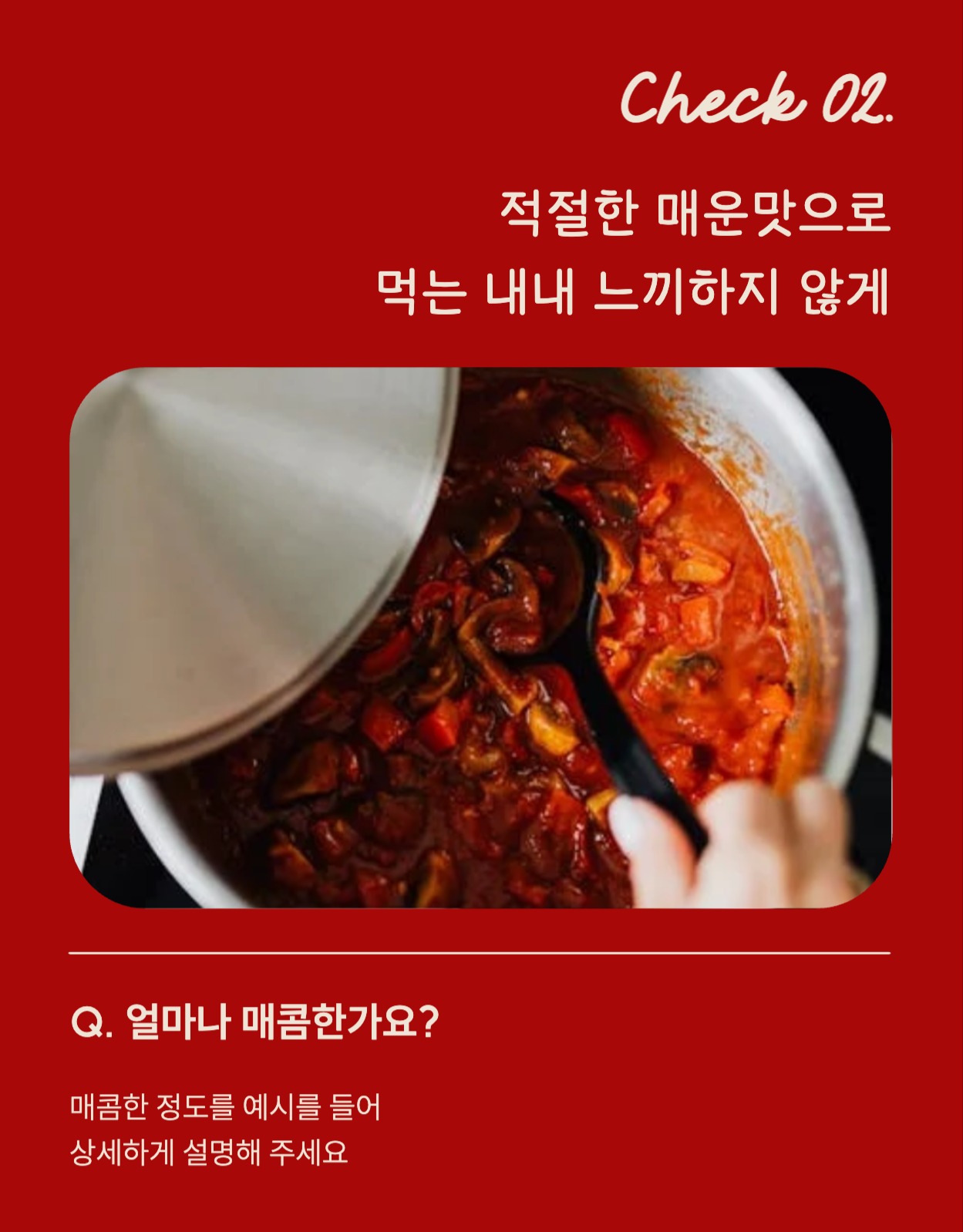 해산물 토마토 파스타 밀키트