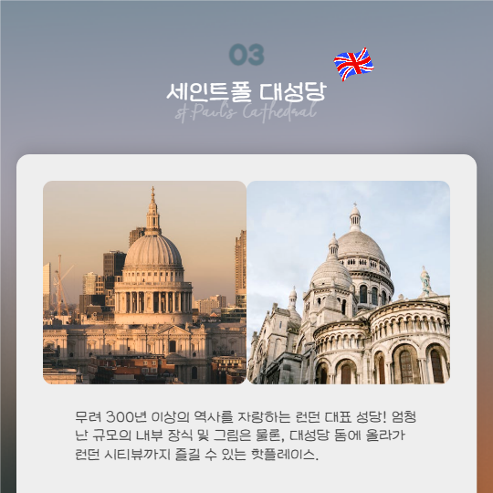 알짜배기 런던여행