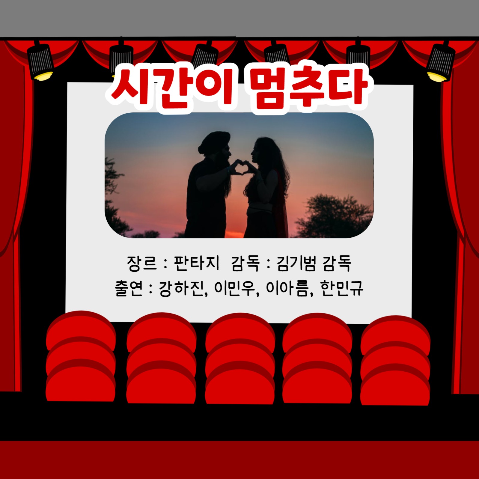 개봉 예정 영화 리스트 (카드뉴스)